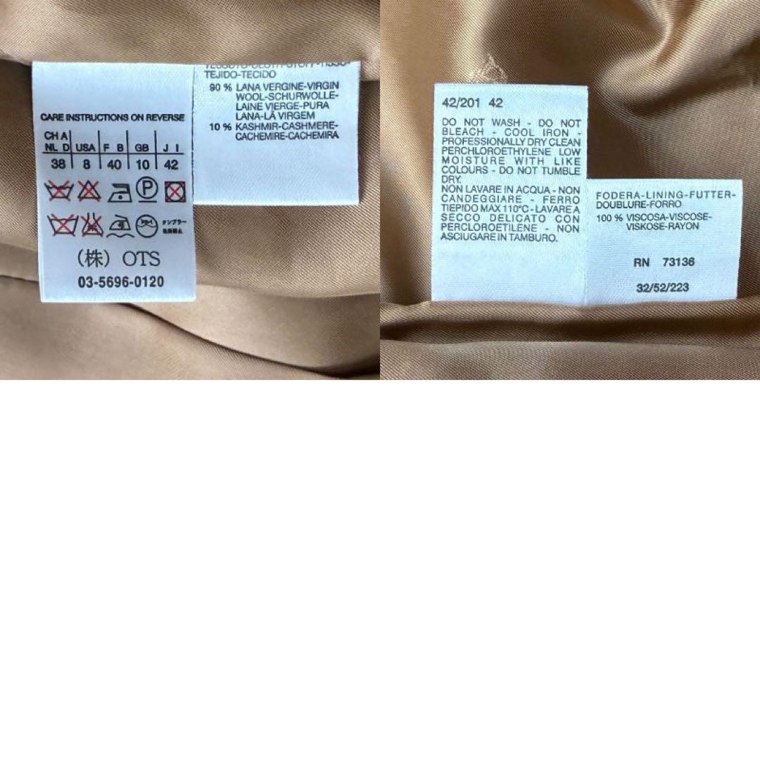 美品♡最高級♡カシミヤ♡マックスマーラ キャメル ロングコート マニュエラ