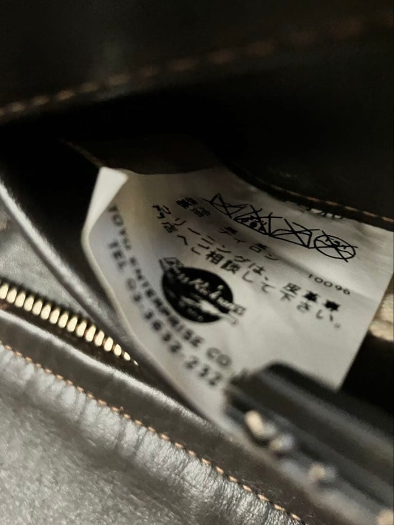 Buzz Rickson's M83149 AN-J-3A フライトジャケット