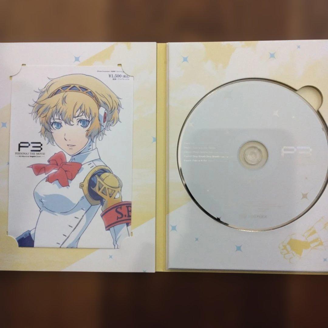 劇場版 ペルソナ３ THE MOVIE 前売り券付きCD#１～#４