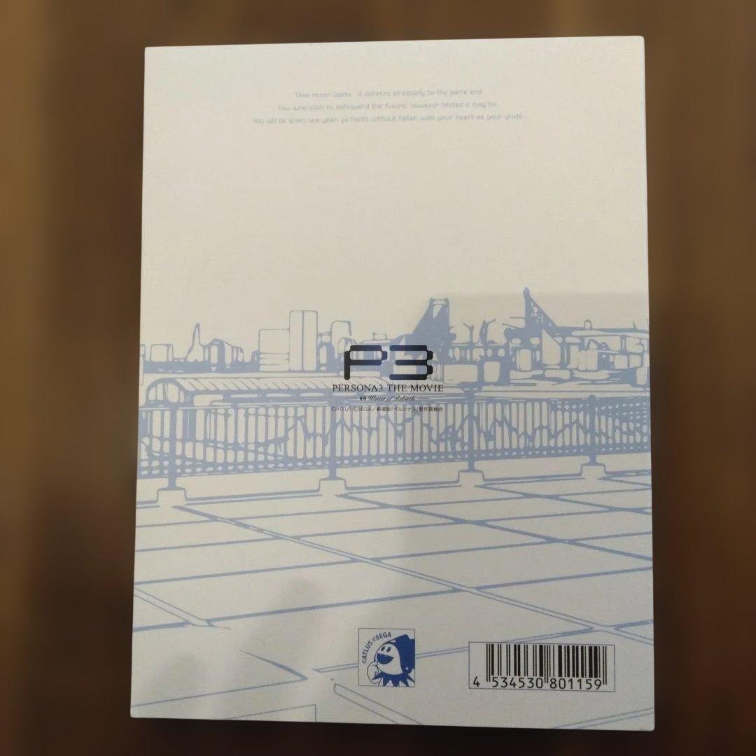 劇場版 ペルソナ３ THE MOVIE 前売り券付きCD#１～#４