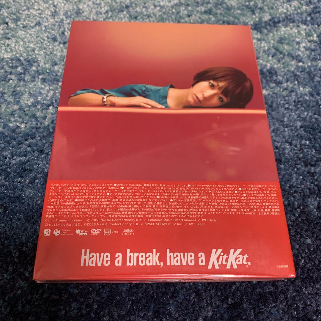 木村カエラ　circle PROMOTION VIDEO