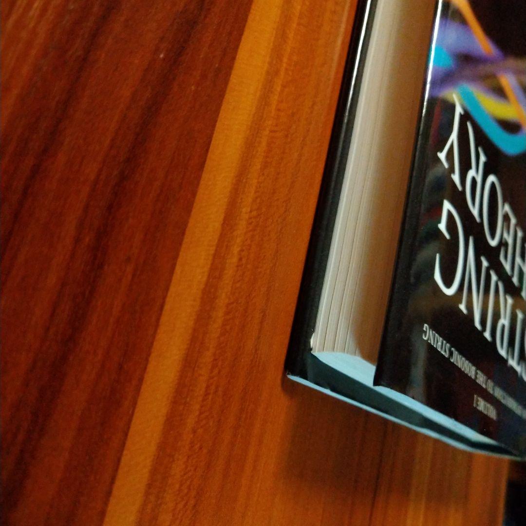 洋書 STRING THEORY Volume 1