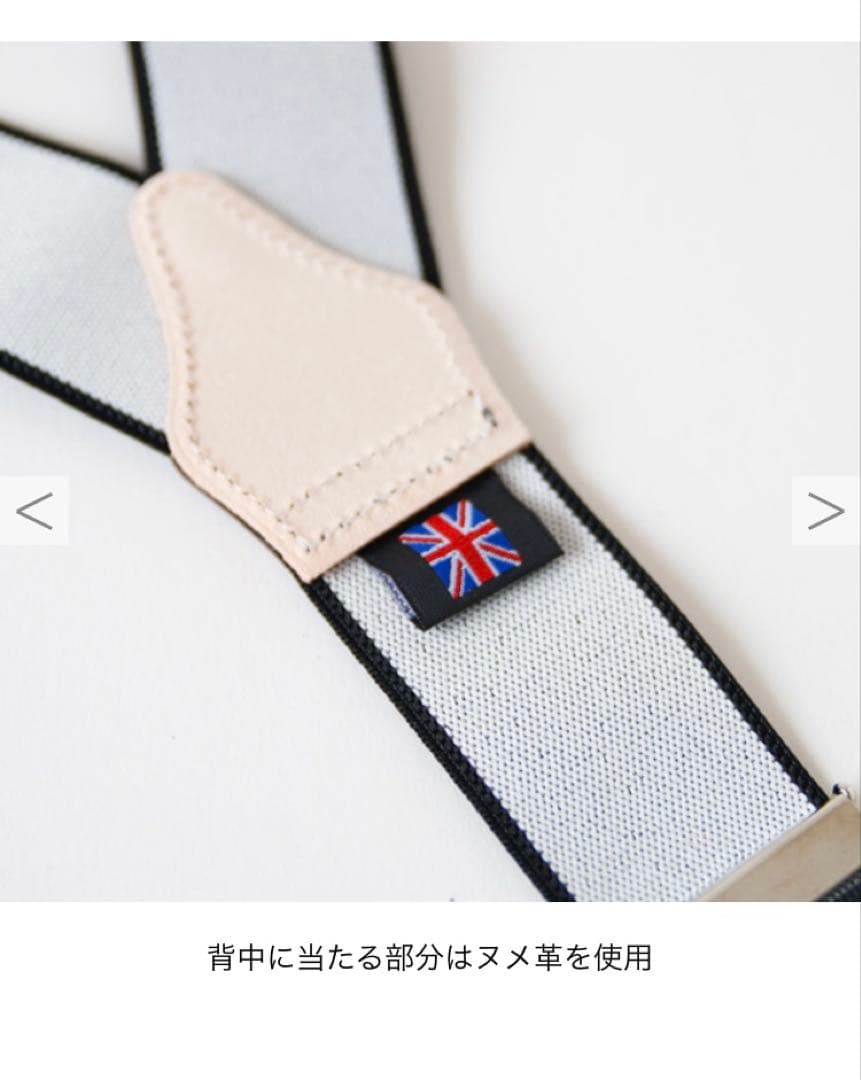  THURSTON アルバート サーストン サスペンダー