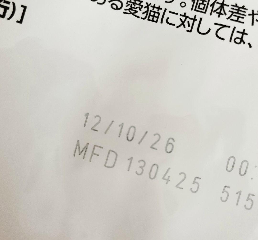 ロイヤルカナン☆ユリナリーS/O 4kg1袋