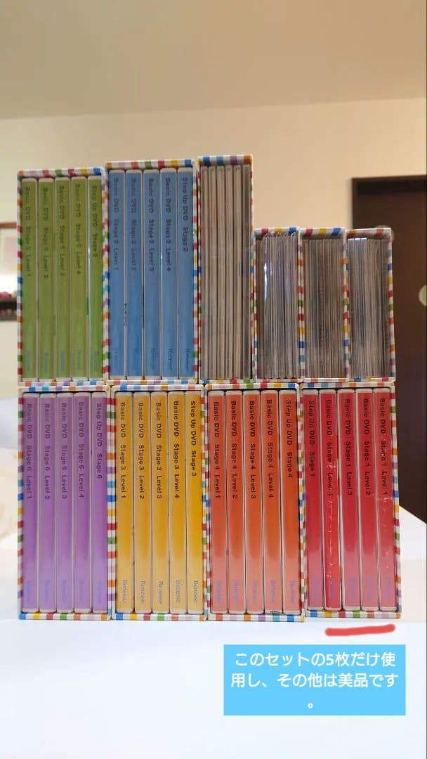 benesess英語教材