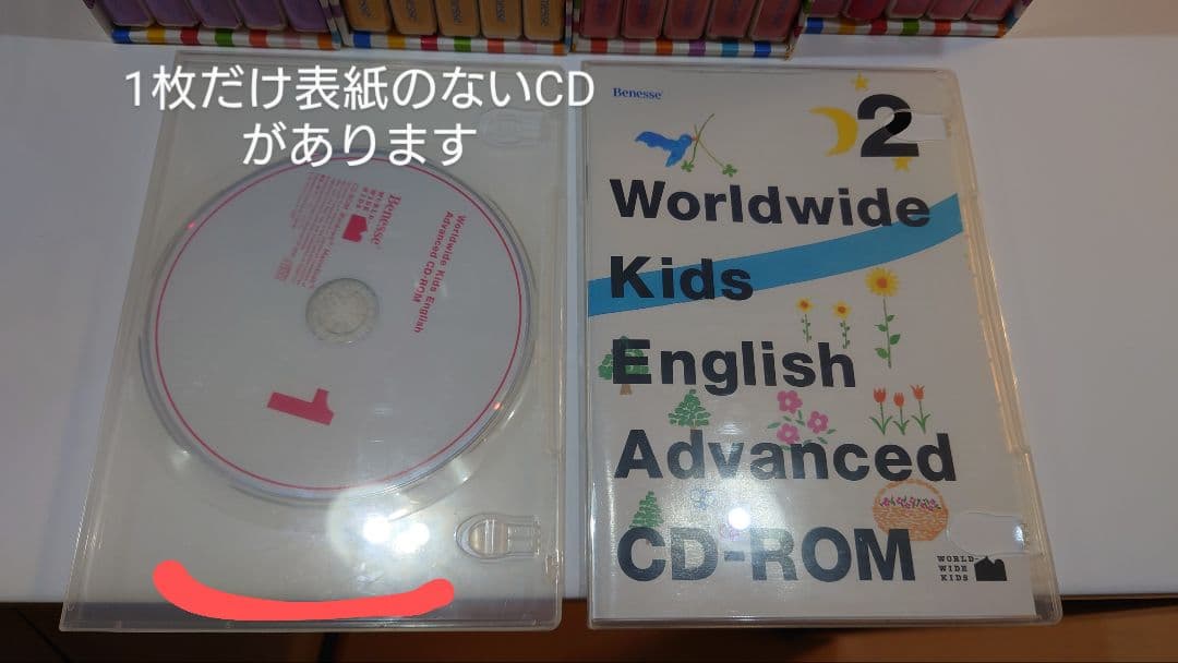 benesess英語教材