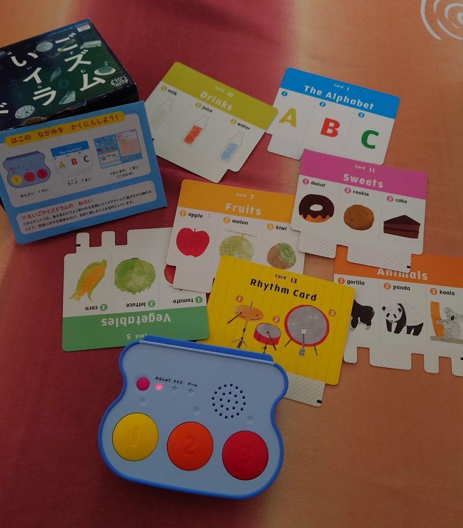 benesess英語教材