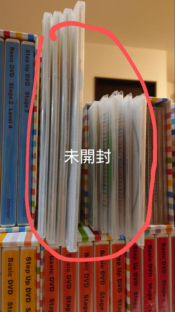 benesess英語教材