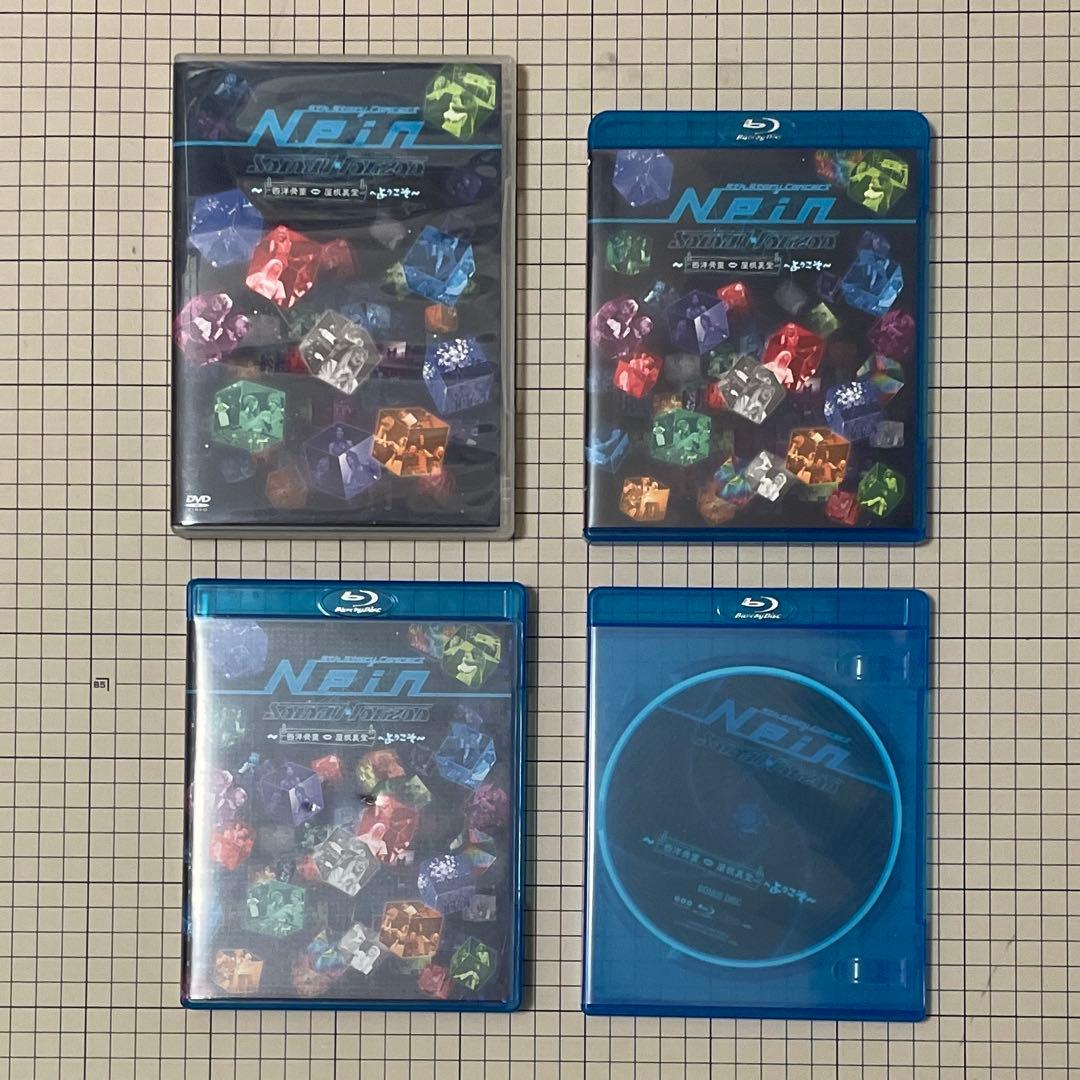 Sound Horizon Nein 完全数量限定デラックス盤