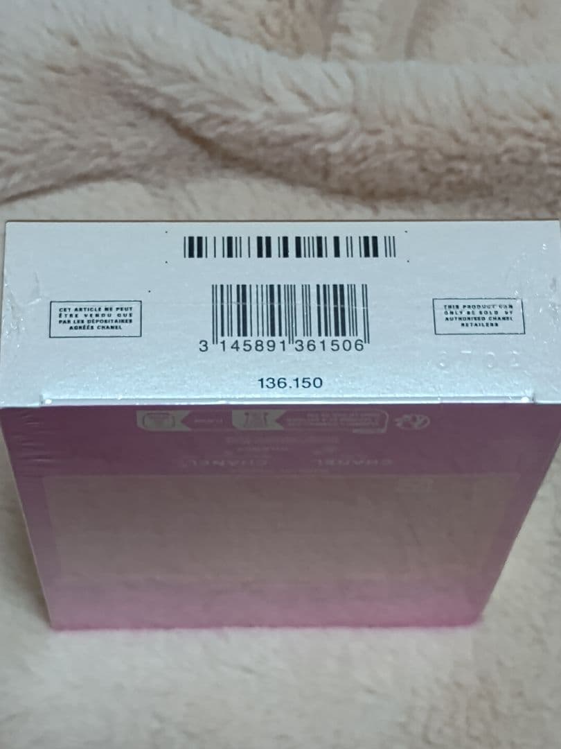 チャンス オー フレッシュ オードゥ パルファム（ヴァポリザター）　100ml