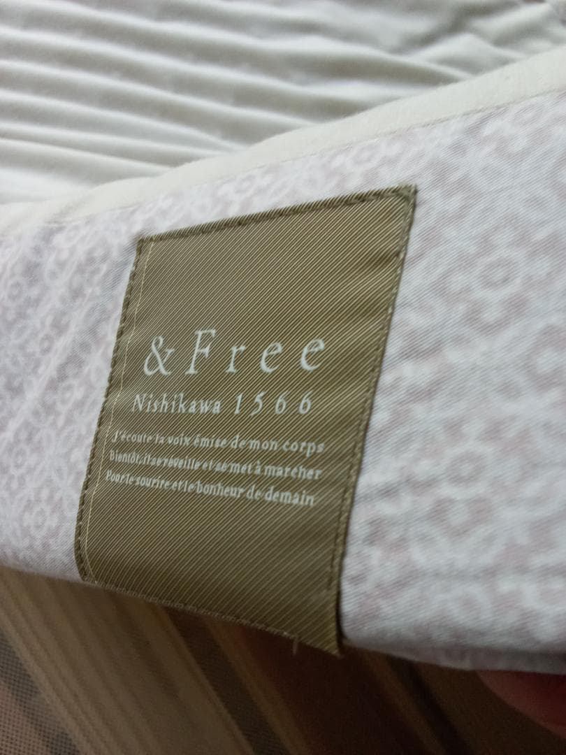 (直接受け渡し割引あり）西川＆Free 整圧マットレス・ダブル・レギュラー