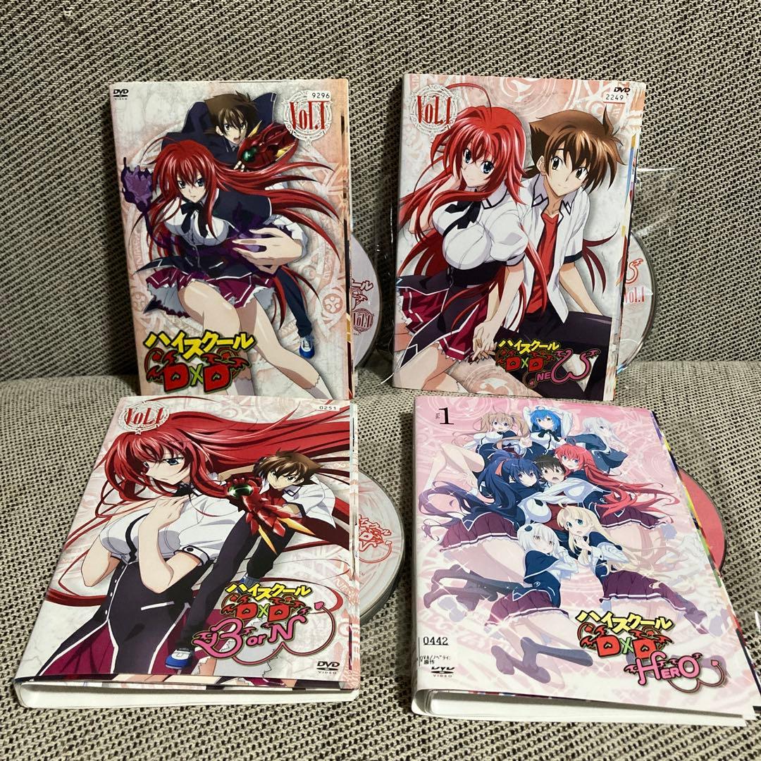 ニ*ル様 ハイスクールd×d 1期 2期 3期 4期 dvd 全巻セット 計24