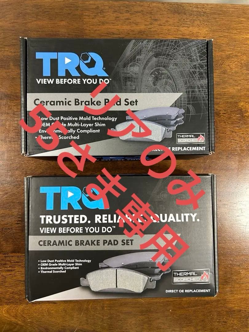 フォードエクスプローラー　2011 2012 ブレーキパッド　リアのみ　TRQ製