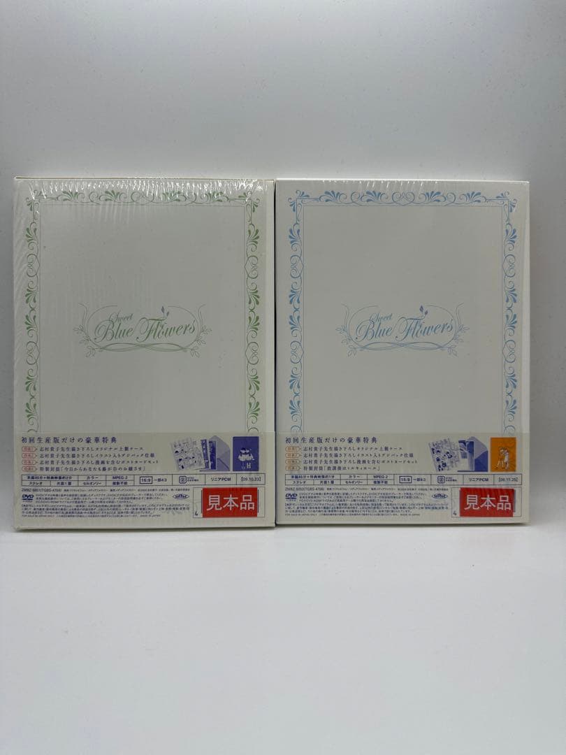 青い花 DVD 初回生産版 全5巻セット