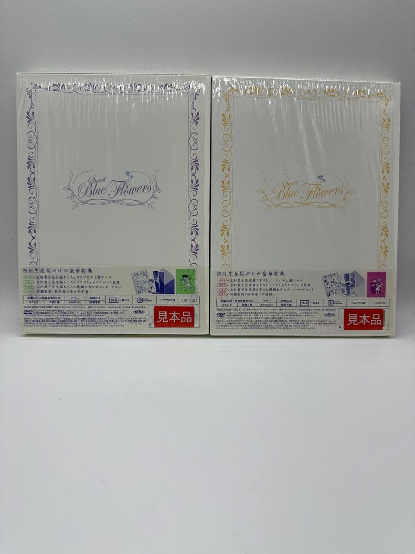 青い花 DVD 初回生産版 全5巻セット