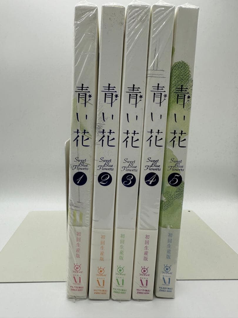 青い花 DVD 初回生産版 全5巻セット