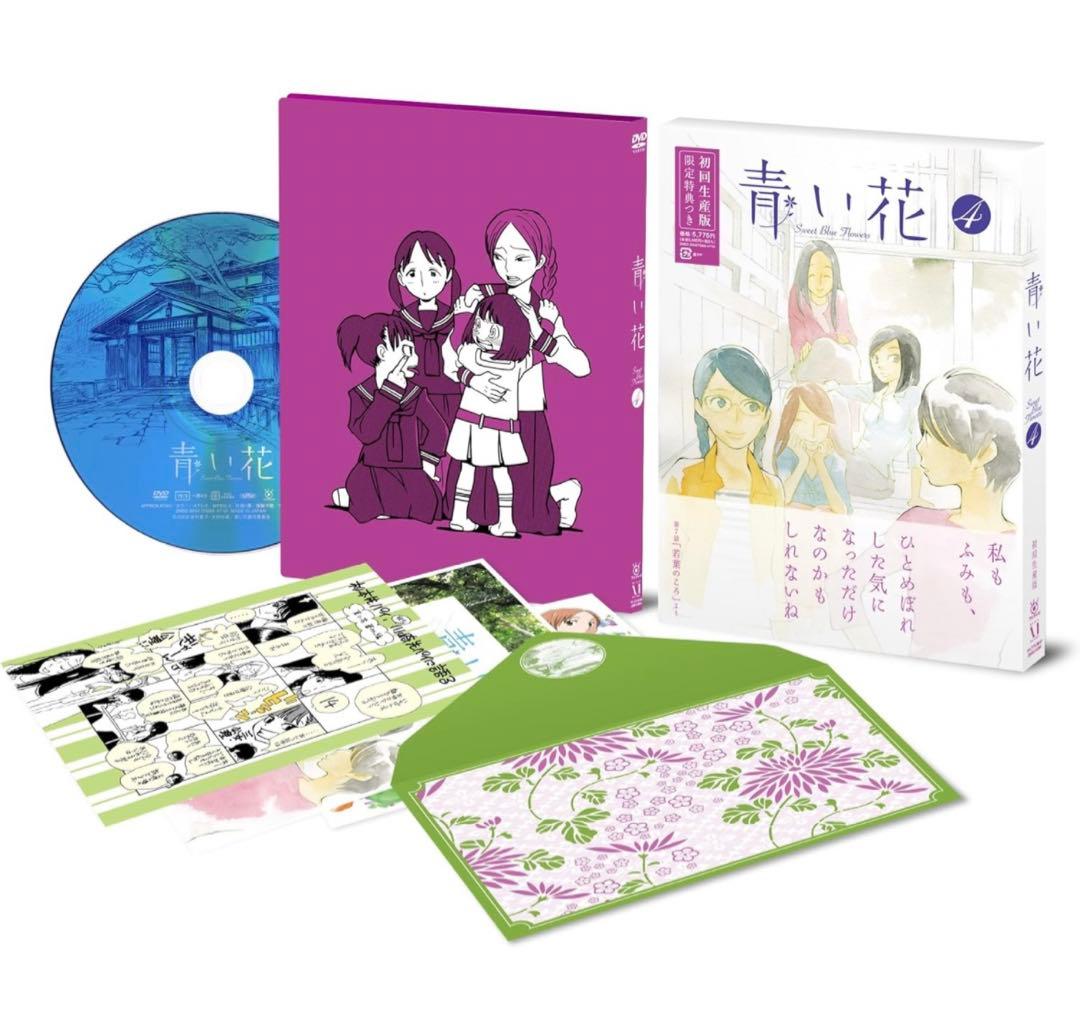 青い花 DVD 初回生産版 全5巻セット