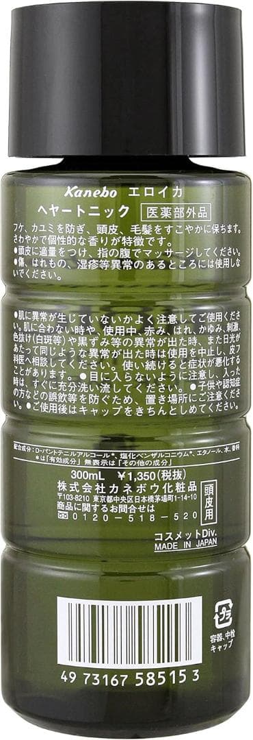 【2本セット】エロイカ ヘア-トニツク L 男性用 300mL