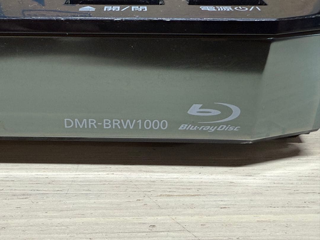 ［リモコン付］Panasonic ブルーレイレコーダー