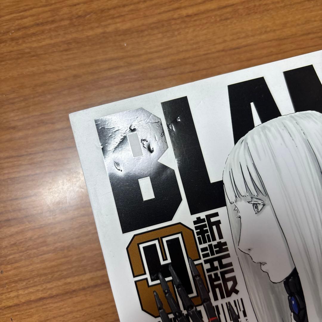 新装版　BLAME! 全6巻セット