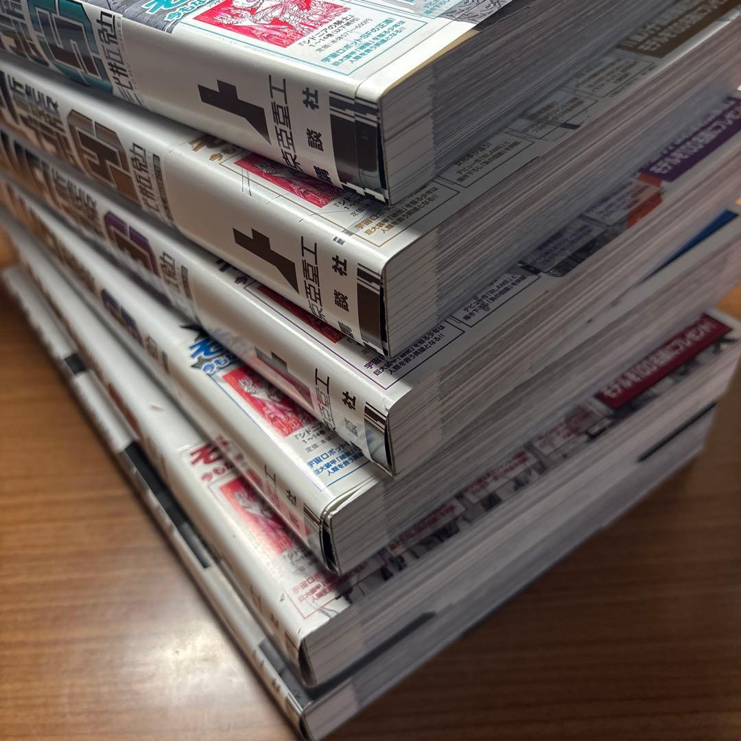 新装版　BLAME! 全6巻セット