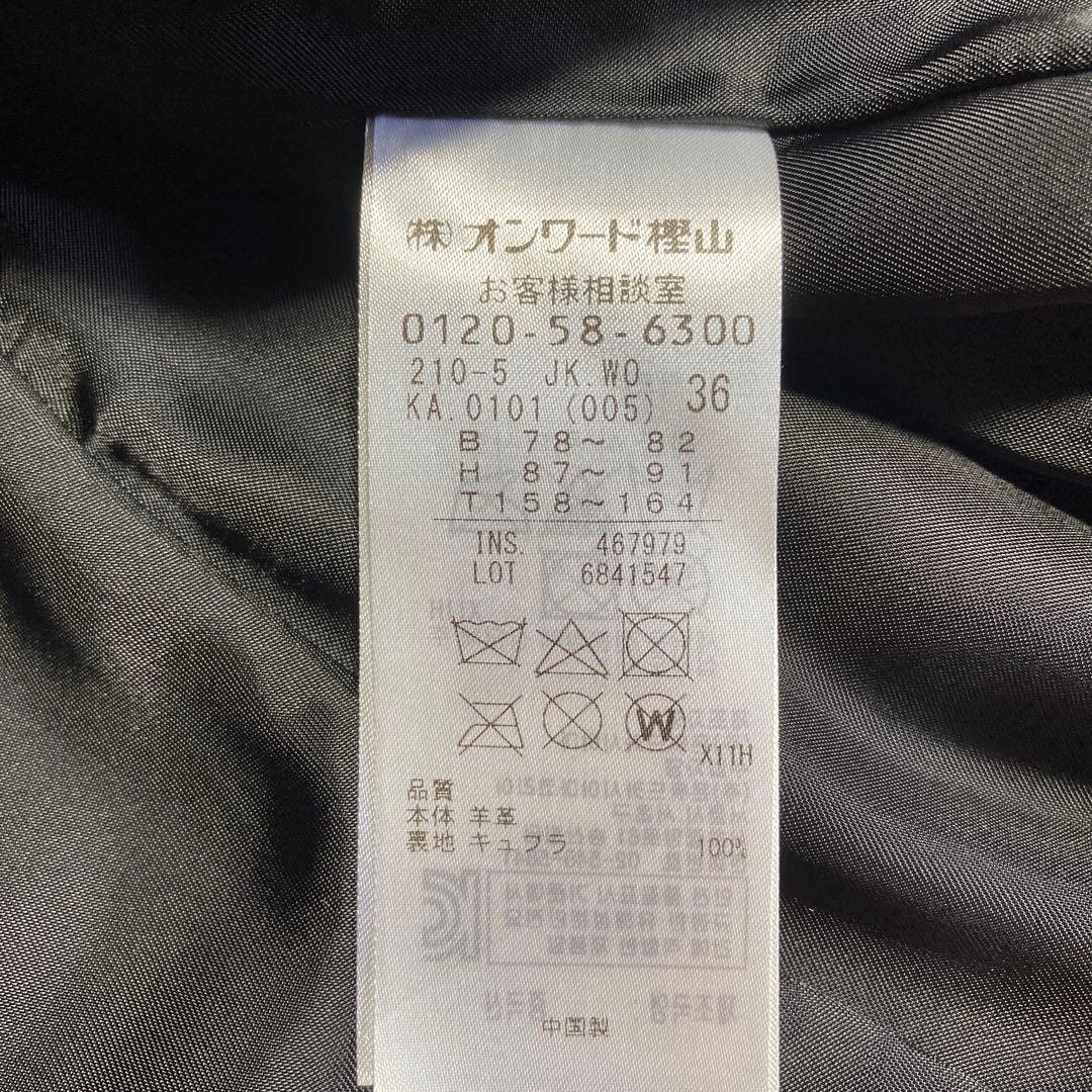 美品 23区 ブラック ノーカラージャケット 36