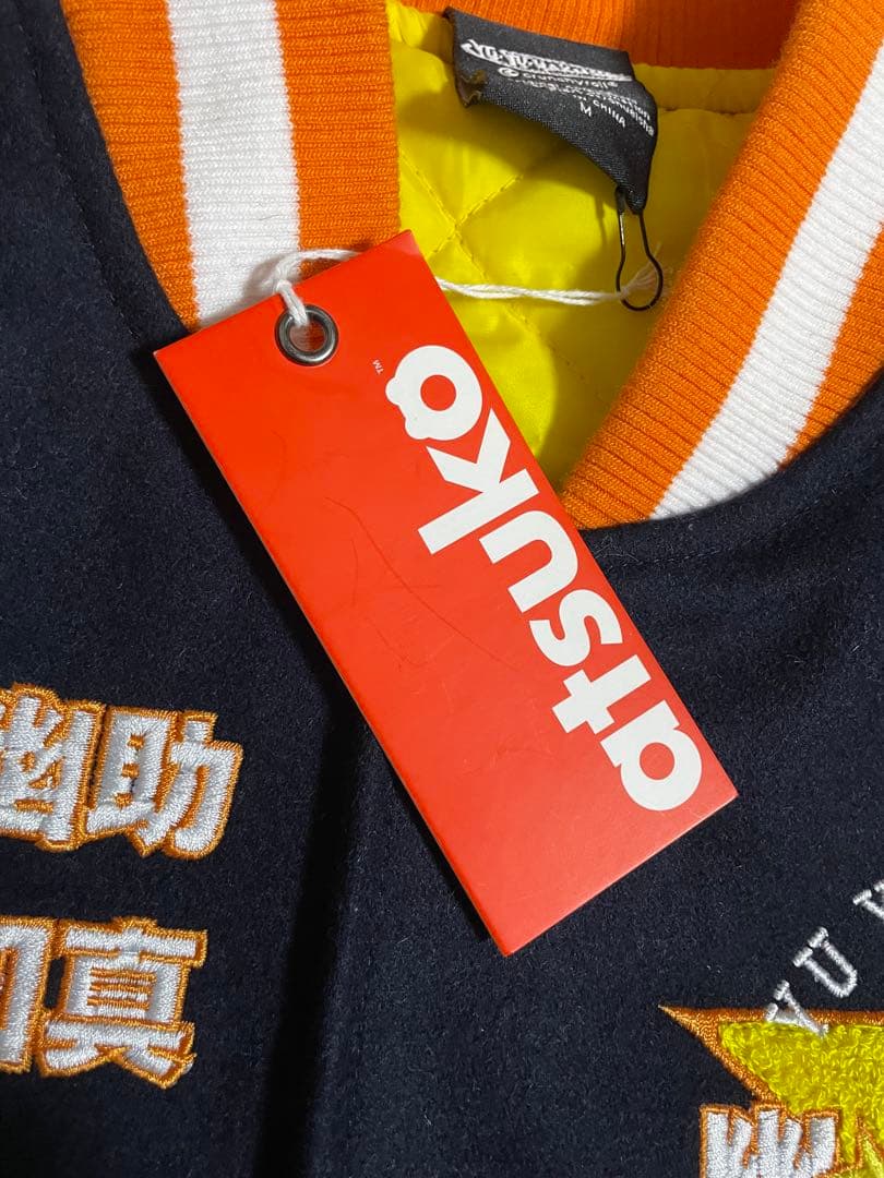 超希少！新品！幽遊白書 蔵馬 飛影 幽助 桑原 スタジャン