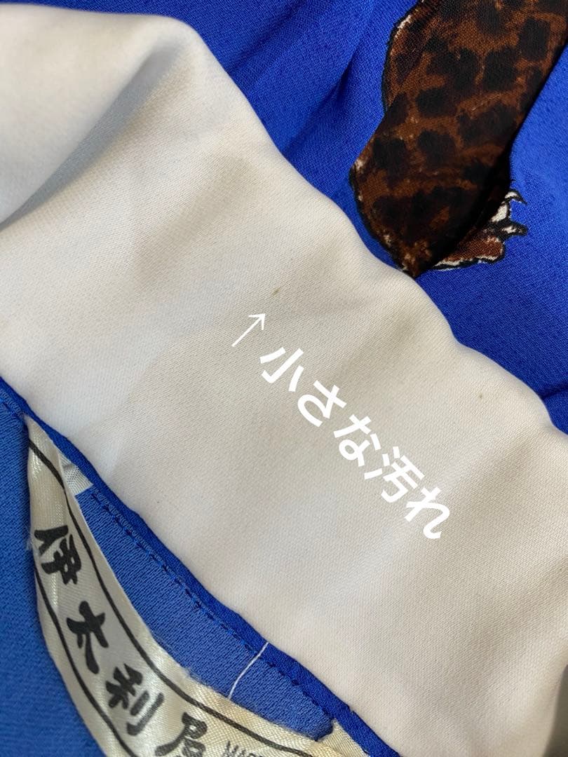 伊太利屋 イタリヤ vintage プリーツ ロングワンピース 虎 昭和レトロ