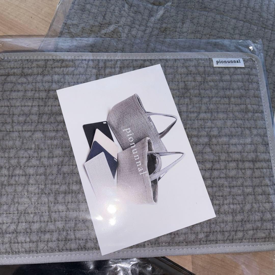 新品未開封！！pionunnalピオヌンナル　ガーデン　グレー　底板付き