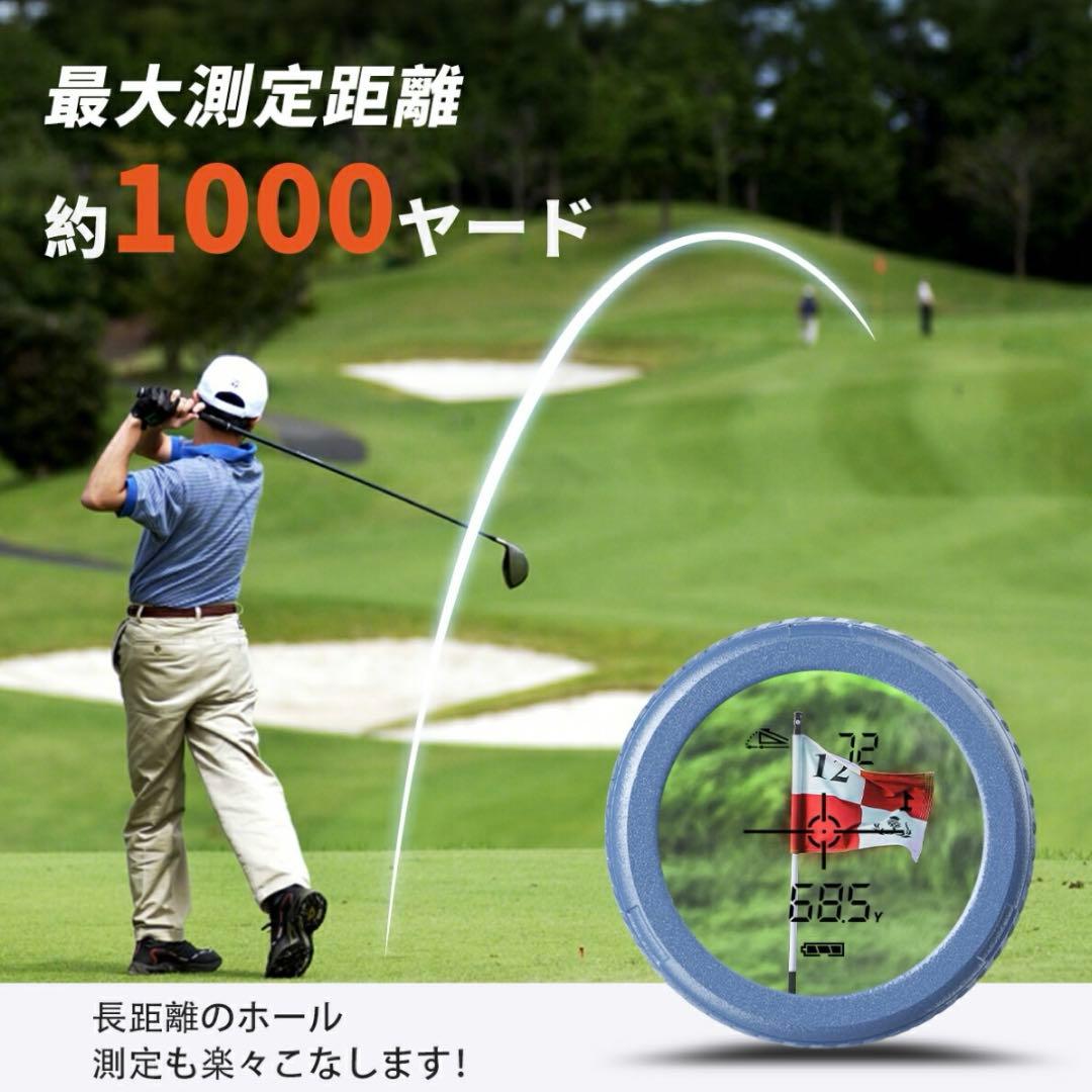 ゴルフ 距離計 0.02秒 ゴルフ レーザー 距離計 141g超軽量 小型