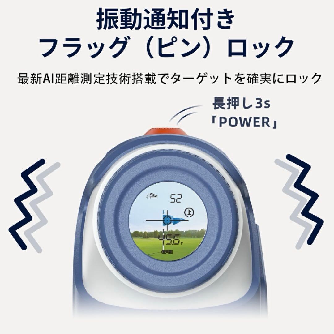 ゴルフ 距離計 0.02秒 ゴルフ レーザー 距離計 141g超軽量 小型