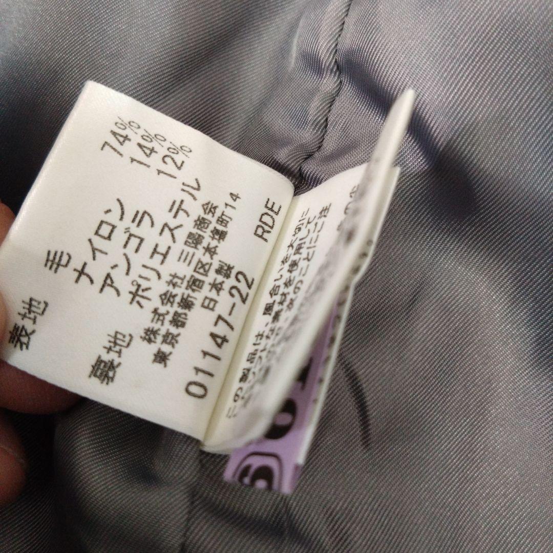 美品　バーバリーブルーレーベル　アンゴラ混　ツイードコート　Sサイズ　レディース