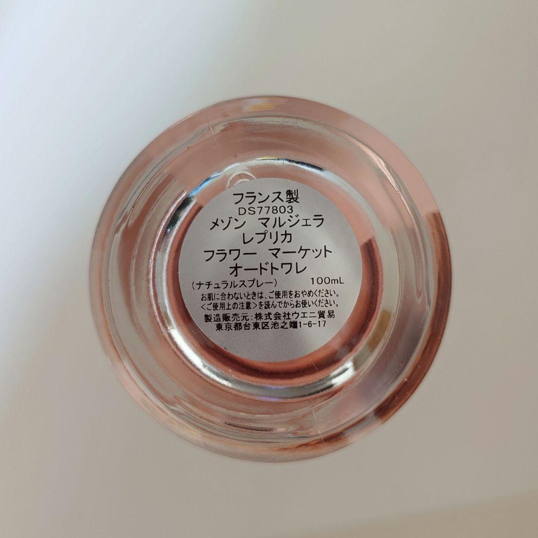 メゾンマルジェラ レプリカ オードトワレ フラワー マーケット 100ml