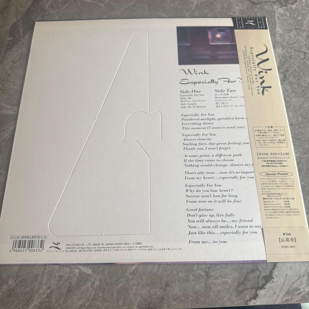 邦楽 WINK ESPECIALLY FOR YOU LP