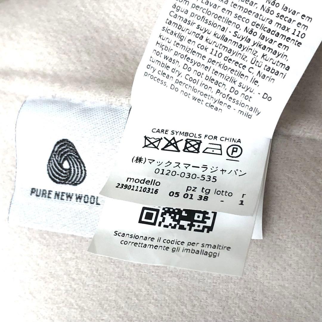 新品タグ付【'S MAXMARA】38クチートアマーノ　エクリュ