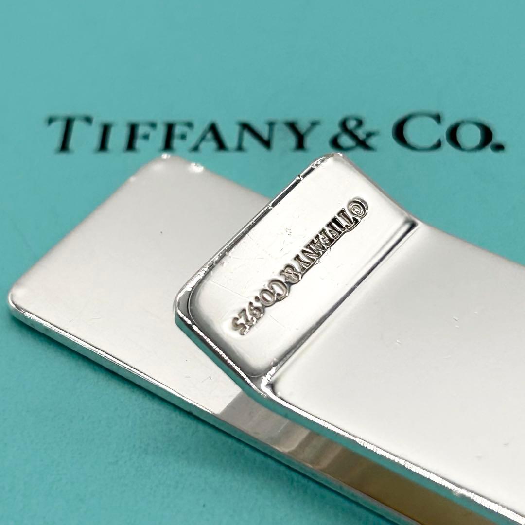 【極上美品】正規店購入品 ティファニー マネークリップ925 鏡面ピカピカ綺麗◎