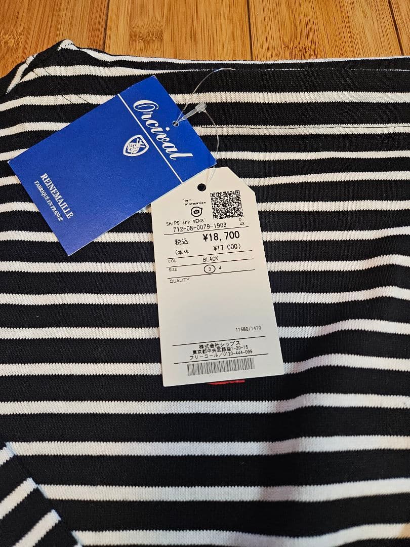 【再お値下げ！】新品！ORCIVAL　ボートネック size 3