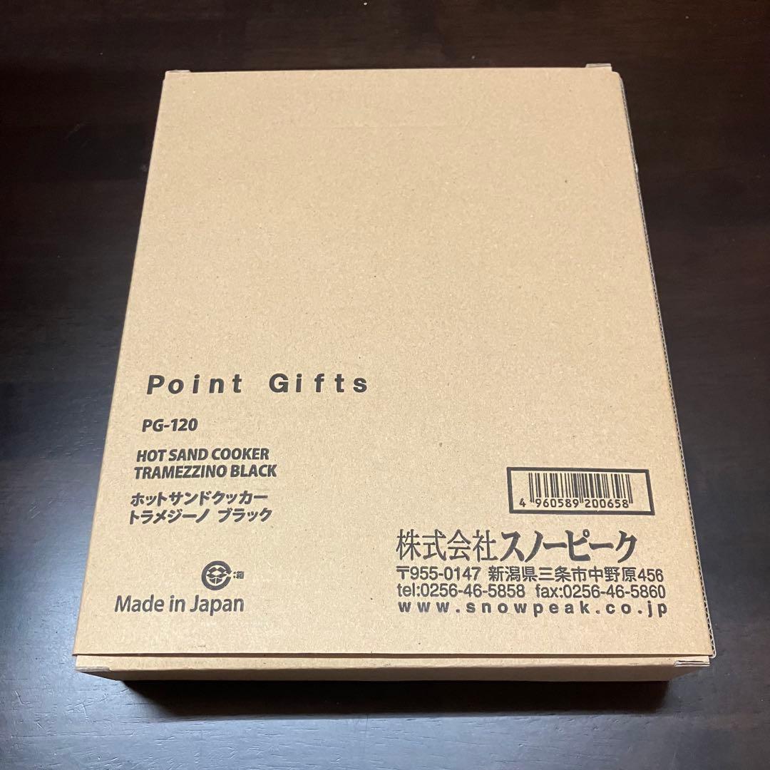 ⭐️peak⭐️トラメジーノ ブラック PG-120 ポイントギフト 日本製