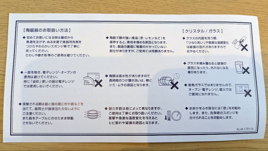 【未使用】　バタフライ ブルーム プレート 4枚セット