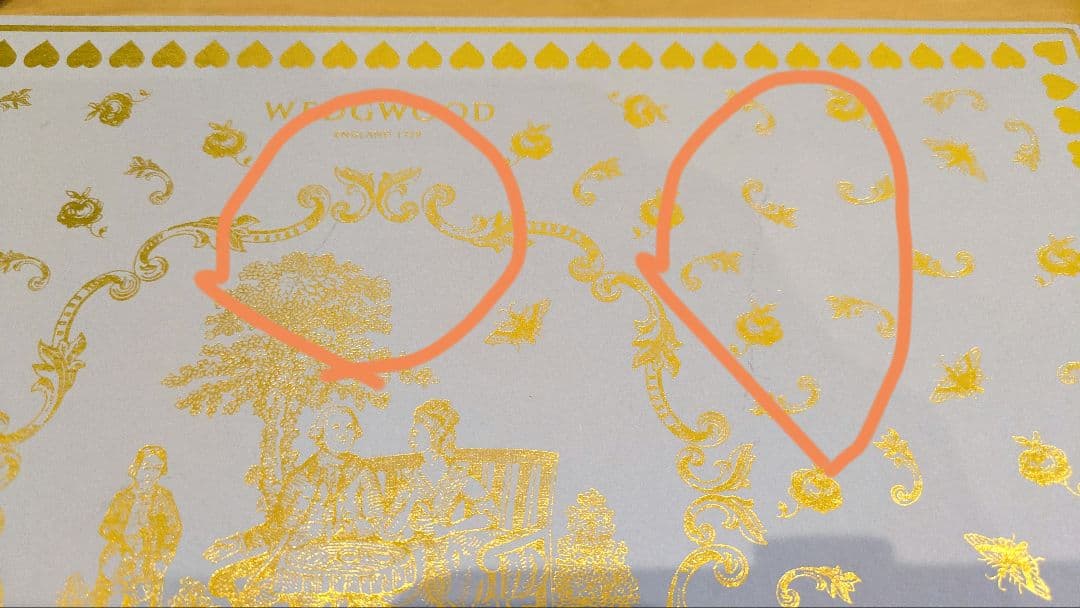 【未使用】　バタフライ ブルーム プレート 4枚セット