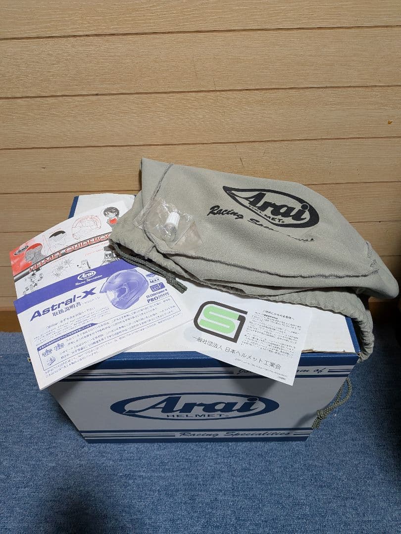 セキュリティ・セーフティ Astral-X