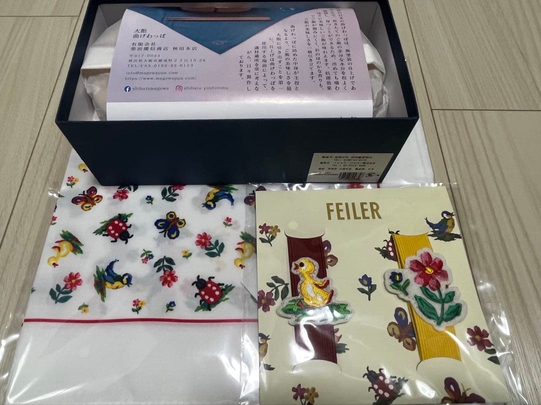 フェイラー　ハイジ　曲げわっぱ&ランチクロス&ランチベルトセット