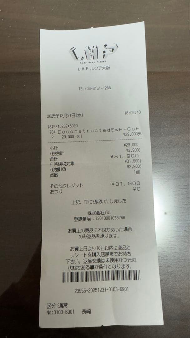 パンツ needles deconstructed h.d sweat pants xs