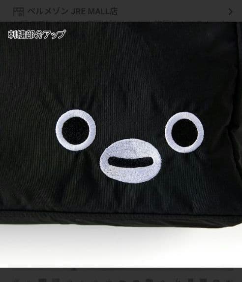 【新品未開封】Suicaのペンギンキャリーケースに取付可能2WAYボストンバッグ