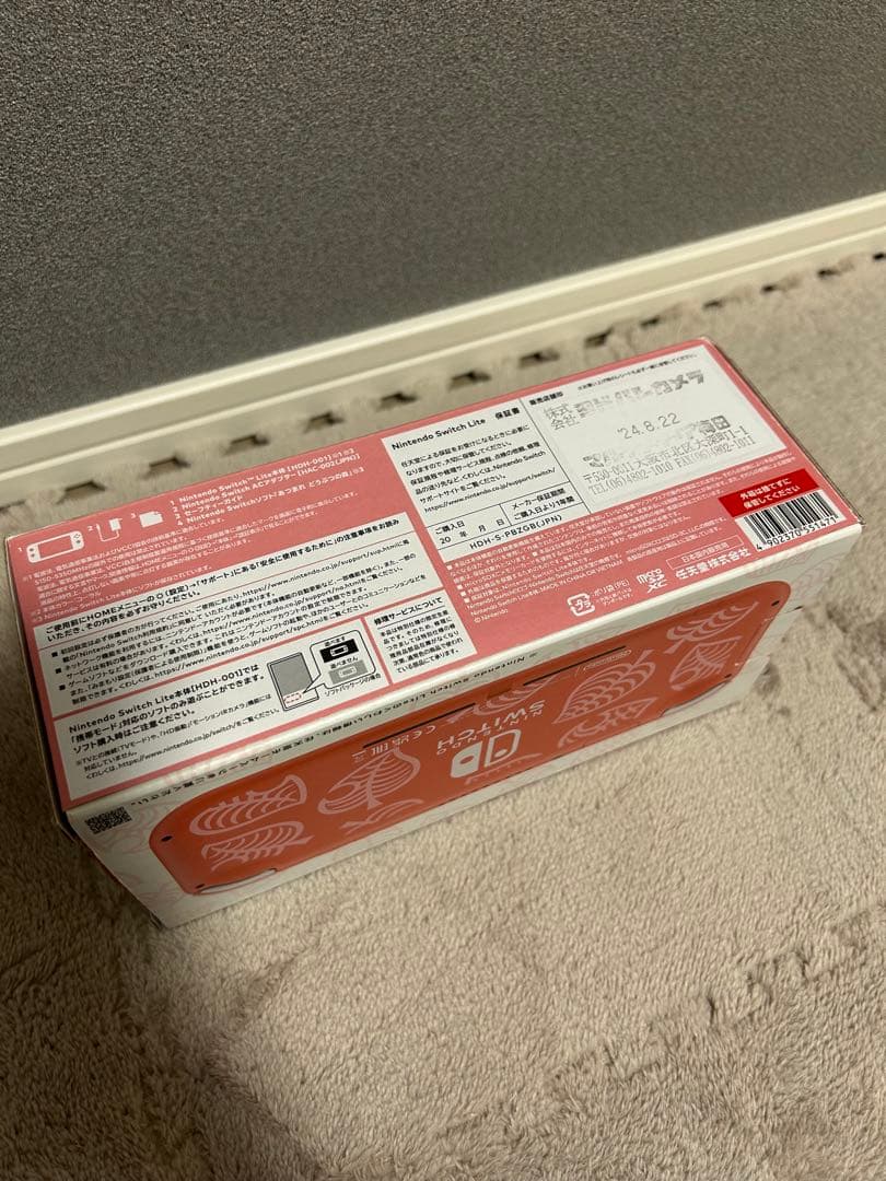 Nintendo Switch Lite あつまれ どうぶつの森デザイン 本体