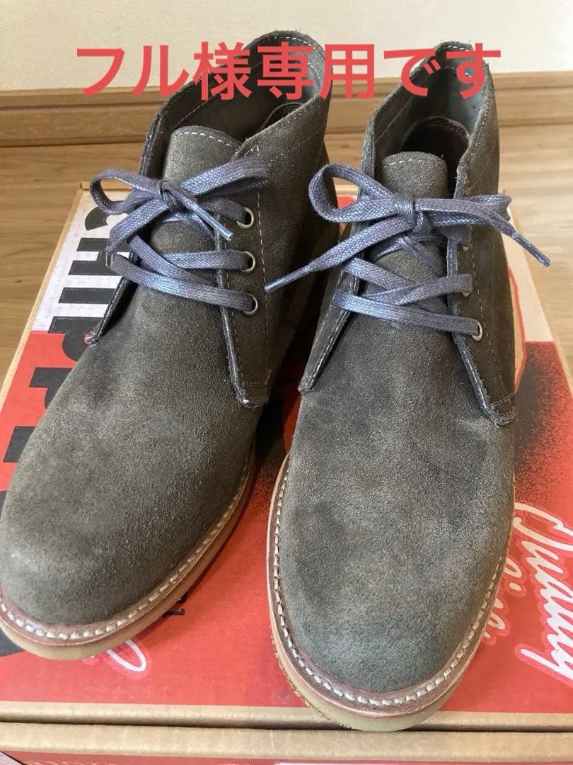 CHIPPEWA チョコレートモススエード ワークブーツ 9 27cm