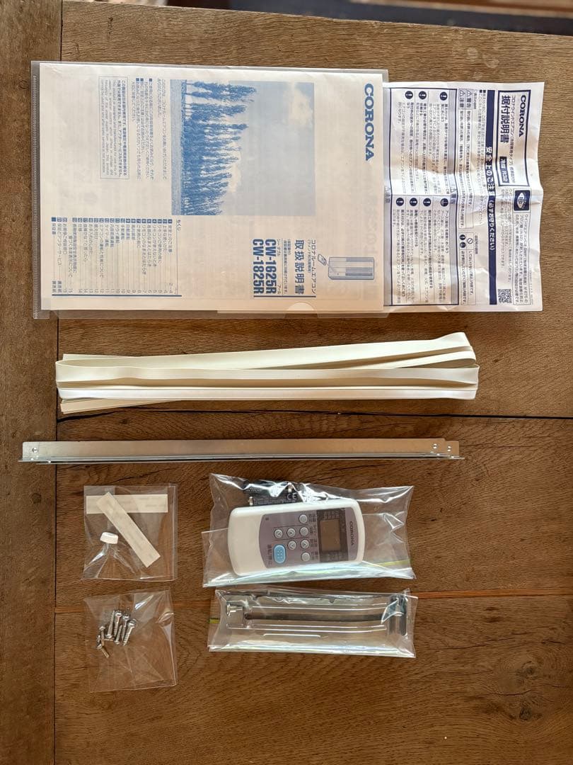 CORONA 窓用エアコン 2025年モデル 冷房専用/約1万円引