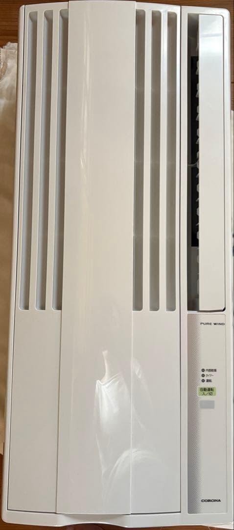 CORONA 窓用エアコン 2025年モデル 冷房専用/約1万円引