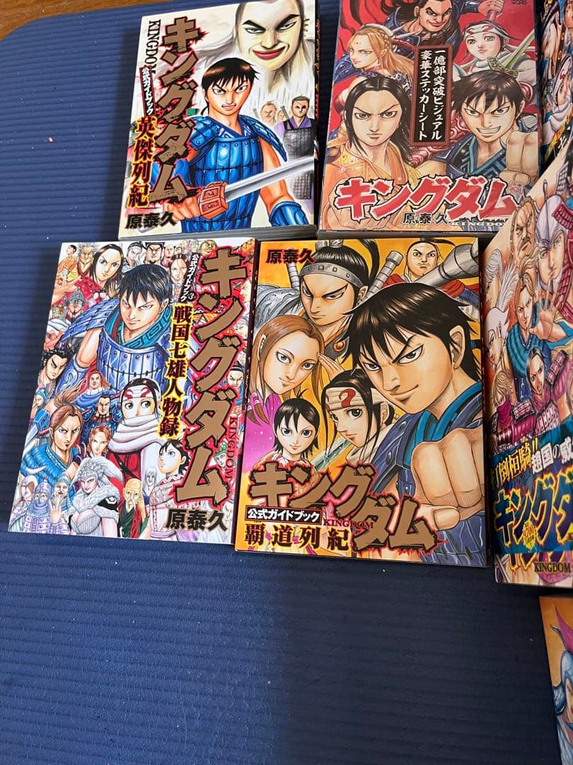 キングダム全巻➕4冊　英雄列紀　覇道列紀　戦国7雄人物録セット