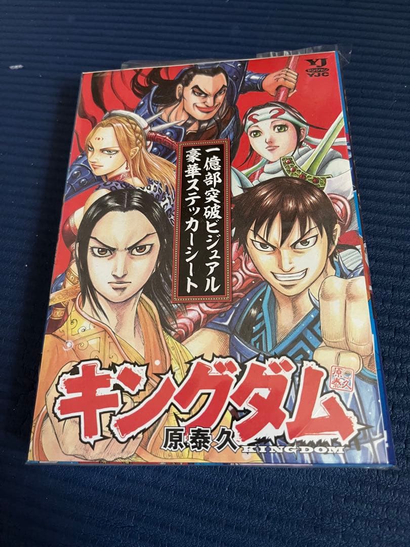キングダム全巻➕4冊　英雄列紀　覇道列紀　戦国7雄人物録セット